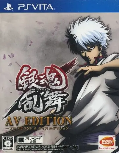 PlayStation Vita - Gintama