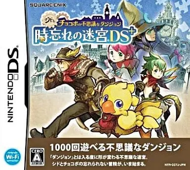 Nintendo DS - Chocobo's Dungeon