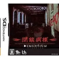 Nintendo DS - Dementium: The Ward