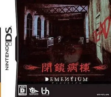 Nintendo DS - Dementium: The Ward