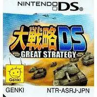 Nintendo DS - Daisenryaku (Great Strategy)