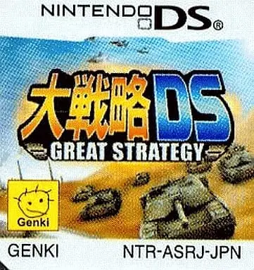 Nintendo DS - Daisenryaku (Great Strategy)