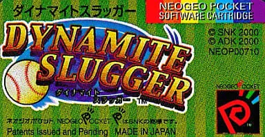 NEOGEO POCKET (ダイナマイトスラッガー (箱説なし))