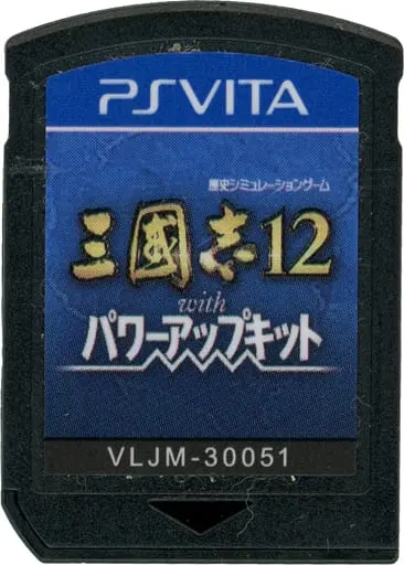 PlayStation Vita - Sangokushi (Romance of the Three Kingdoms)