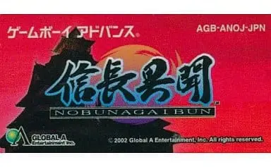 GAME BOY ADVANCE - Nobunaga Ibun