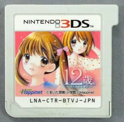 Nintendo 3DS - Age 12