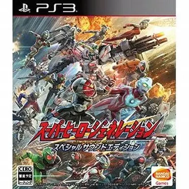 PlayStation 3 - Ultraman Series