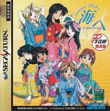 SEGA SATURN - Mahjong