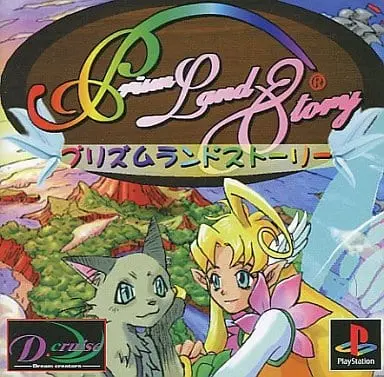 PlayStation - Prism Land Story