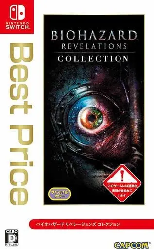 Nintendo Switch - Resident Evil: Revelations