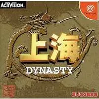 Dreamcast - Shanghai (video game)