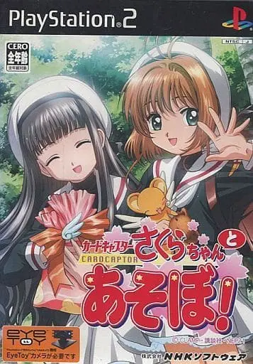 PlayStation 2 - Card Captor Sakura