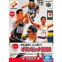 NINTENDO64 - Ganbare Nippon! Olympic 2000