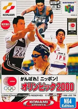 NINTENDO64 - Ganbare Nippon! Olympic 2000