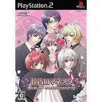 PlayStation 2 - Hanayoi Romanesque