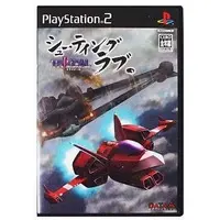 PlayStation 2 - Shooting Love