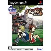 PlayStation 2 - Ponkotsu Roman Daikatsugeki: Bumpy Trot (Steambot Chronicles)