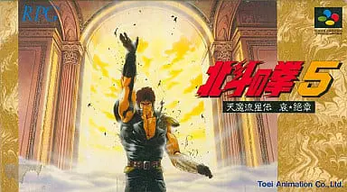 SUPER Famicom - Hokuto no Ken (Fist of the North Star)