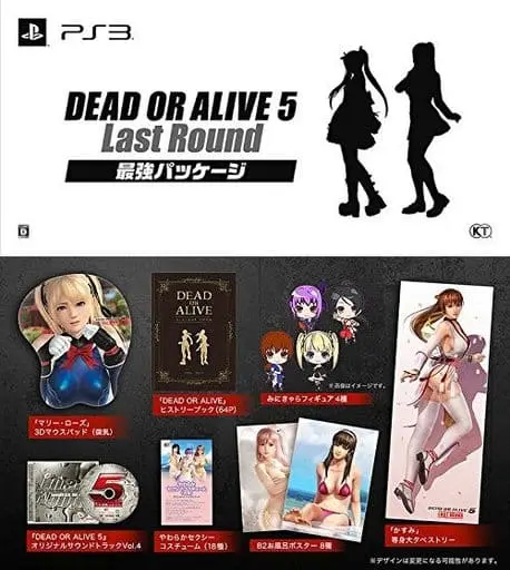 PlayStation 3 - DEAD OR ALIVE