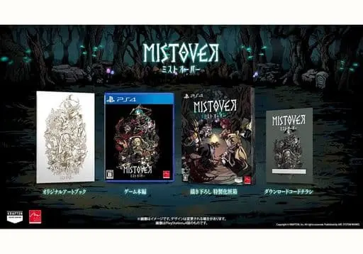 PlayStation 4 - Mistover