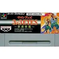 SUPER Famicom - 3x3EYES