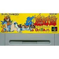 SUPER Famicom - Makeruna! Makendo (Kendo Rage)