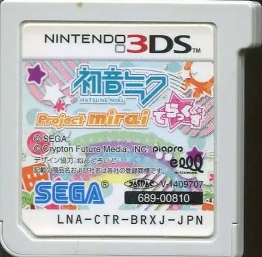Nintendo 3DS - Hatsune Miku: Project Mirai