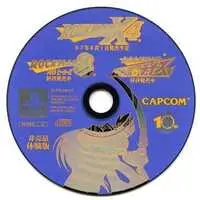 PlayStation - Game demo - Rockman X (Mega Man X)