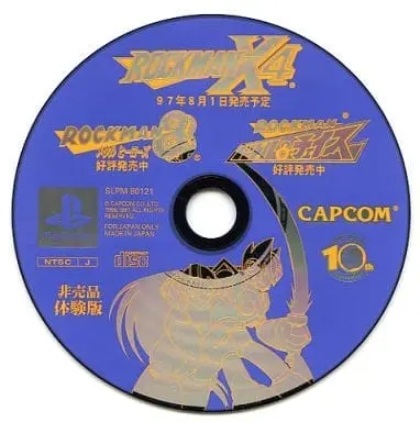 PlayStation - Game demo - Rockman X (Mega Man X)
