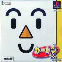 PlayStation - Game demo - Carton-kun