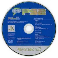 PlayStation 2 - Dengeki PlayStation