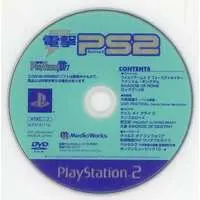 PlayStation 2 - Dengeki PlayStation