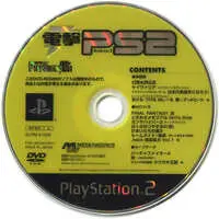 PlayStation 2 - Dengeki PlayStation