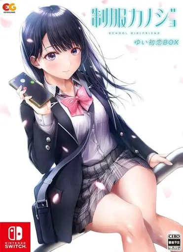 Nintendo Switch - Seifuku Kanojo