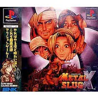 PlayStation - METAL SLUG