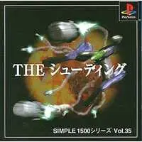 PlayStation - THE Shooting