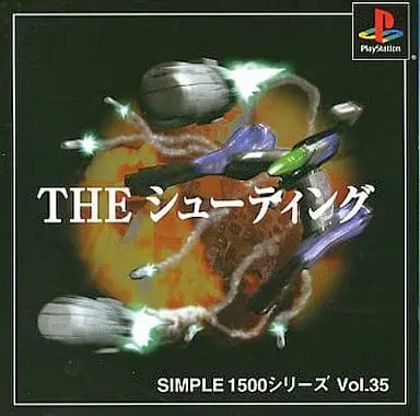 PlayStation - THE Shooting