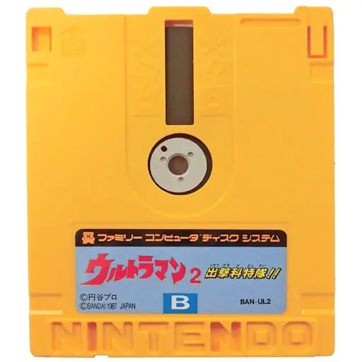 Family Computer - Ultraman Series - No Box No Manual