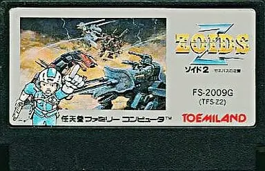 Family Computer - ZOIDS Series