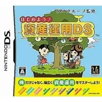 Nintendo DS - Hajimeyou! Shisan Unyou Ds