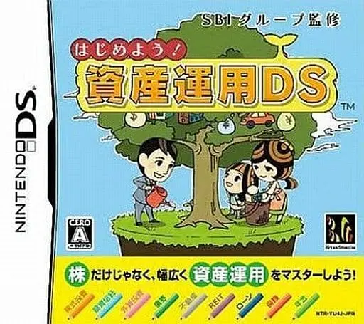 Nintendo DS - Hajimeyou! Shisan Unyou Ds