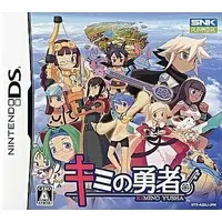 Nintendo DS - Kimi no Yusha
