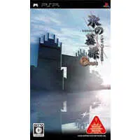 PlayStation Portable - Koori no Haka: Ichiyanagi Nagomu, 3-dome no Junan