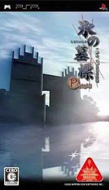 PlayStation Portable - Koori no Haka: Ichiyanagi Nagomu, 3-dome no Junan