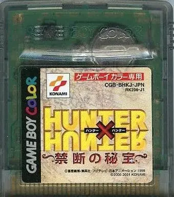 GAME BOY - HUNTER×HUNTER