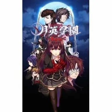 PlayStation Vita - Getsuei Gakuen -kou