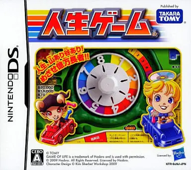 Nintendo DS - Jinsei game (THE GAME OF LIFE)
