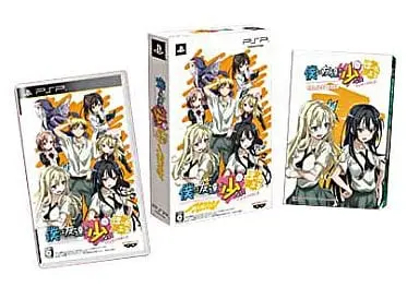 PlayStation Portable - Haganai (Boku wa Tomodachi ga Sukunai)