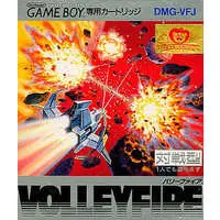 GAME BOY - Volley Fire