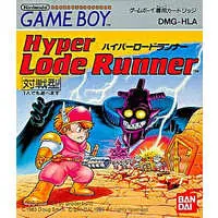 GAME BOY - Hyper Lode Runner